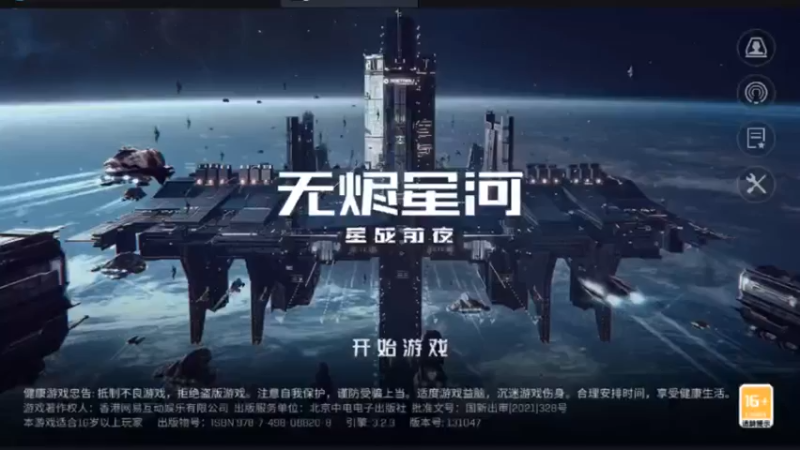【2021-08-28 12点场】最佳3号：还是玩不懂这游戏