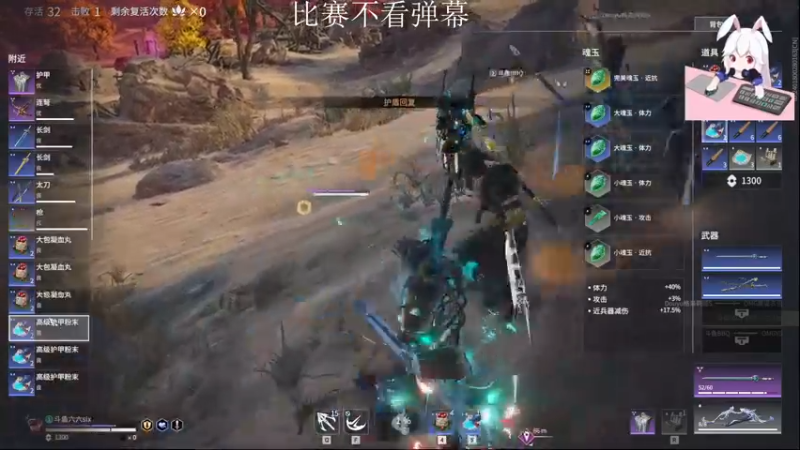 【2021-09-03 15点场】六六明天吃什么：【六六six】卑微小六