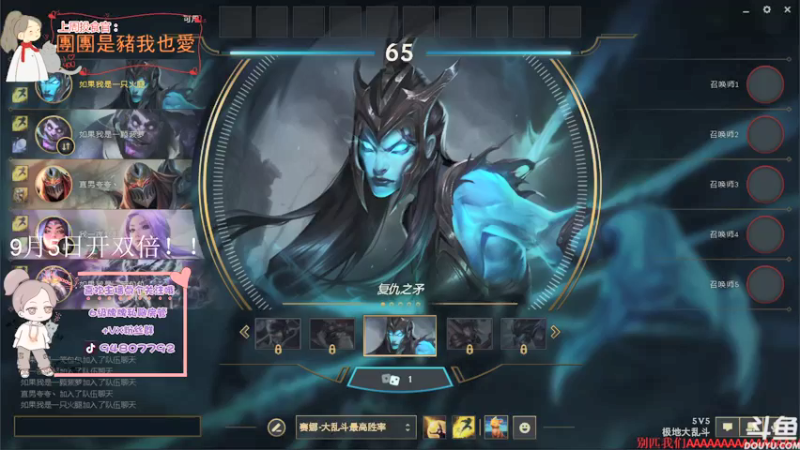 【2021-09-03 19点场】哦呦orz：【小奶团】9月5日开双倍，望周知别错过