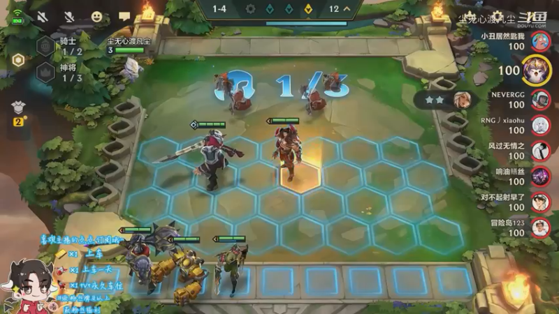 又是第二，我太菜了【尘无心】片段4