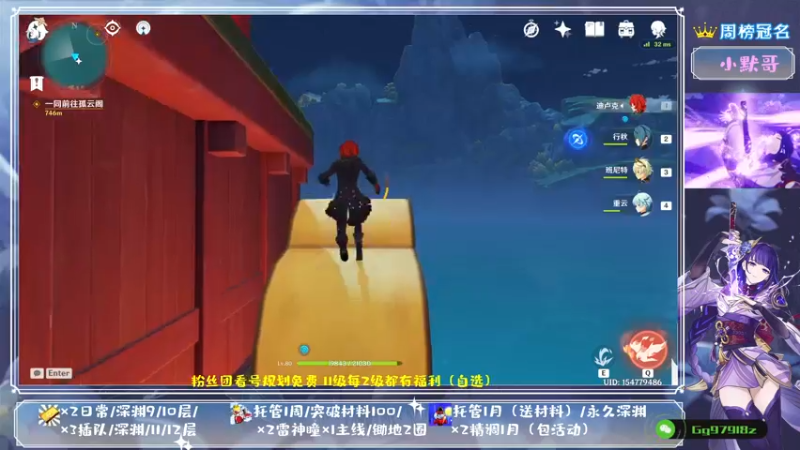 【2021-08-30 22点场】MKforever：9.1全面测评雷神送帮肝送月卡