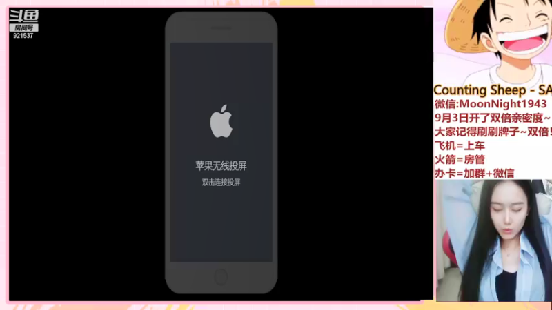 【2021-09-03 23点场】番茄1949丶：20000场最美赵云小姐姐五排带粉~