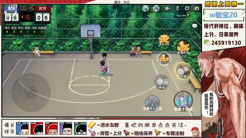 【2021-09-01 22点场】SpL丶赞gg：【阿赞】今天双倍亲密度~~！！