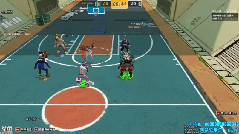 【三神救救我阿 街头篮球】2021-09-04 12:28:20-2021-09-04 12:33:09