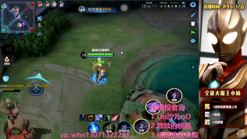 【2021-09-01 19点场】大魔王小楠：午夜歌坛。。。