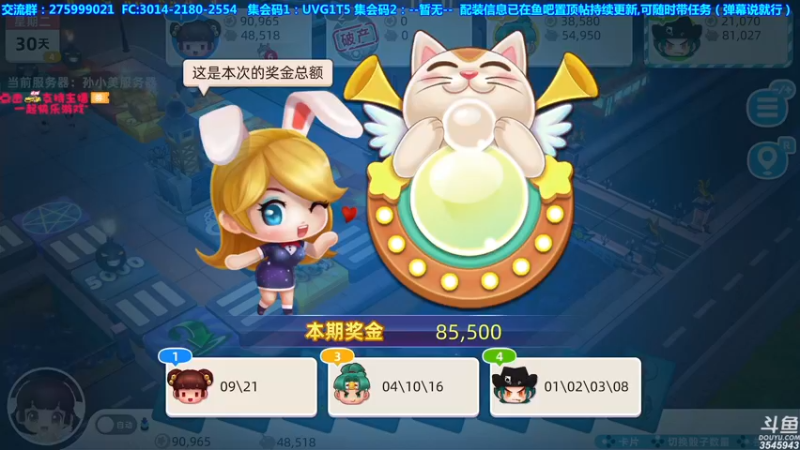 【2021-09-01 00点场】真新镇丨皮皮智：物语2新版来袭，怪物猎人物语2怪猎宝可梦