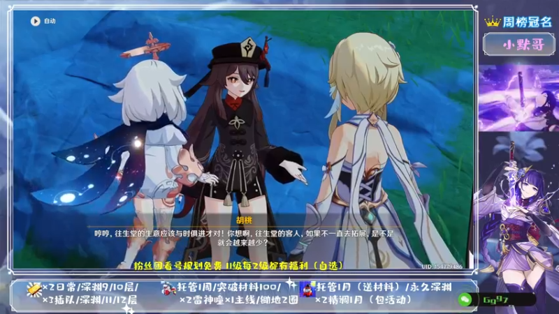 【2021-08-31 00点场】MKforever：9.1全面测评雷神送帮肝送月卡