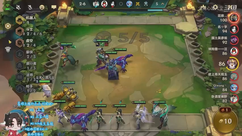 好难受啊，第二名【尘无心】片段9