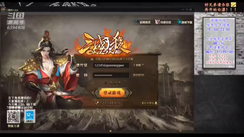 【2021-09-04 11点场】Yingzi丶6666：『统率排位』学统率,看老怪！