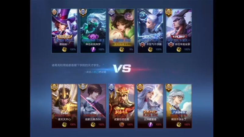 撞车国服元歌.mov