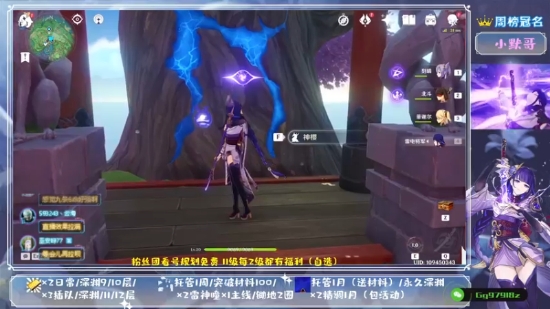 【2021-09-01 12点场】MKforever：（雷神答疑）你的专业定制规划帮肝师