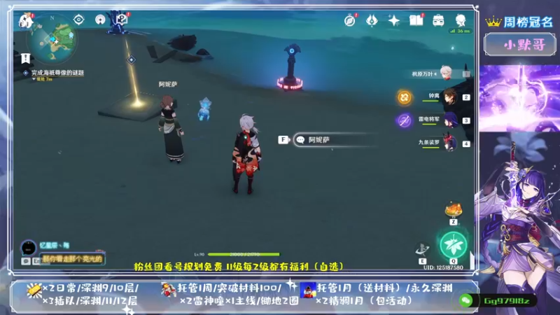 【2021-09-01 20点场】MKforever：（雷神答疑）你的专业定制规划帮肝师