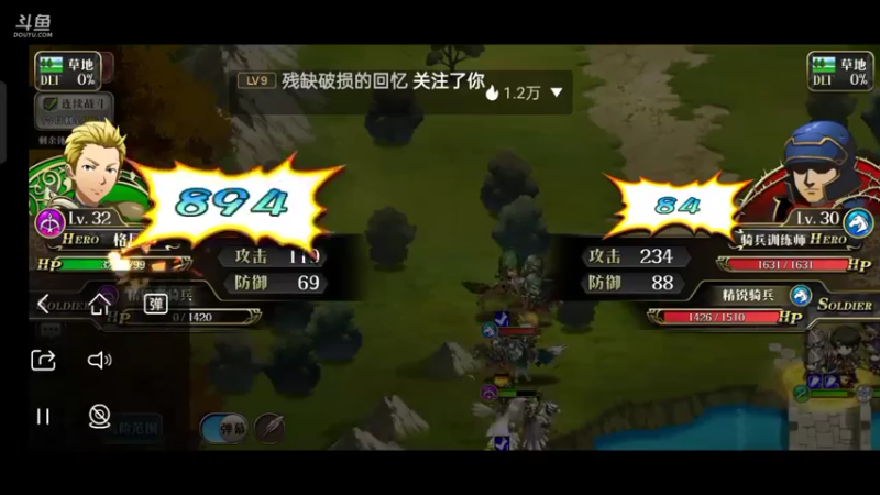 欢迎大家。