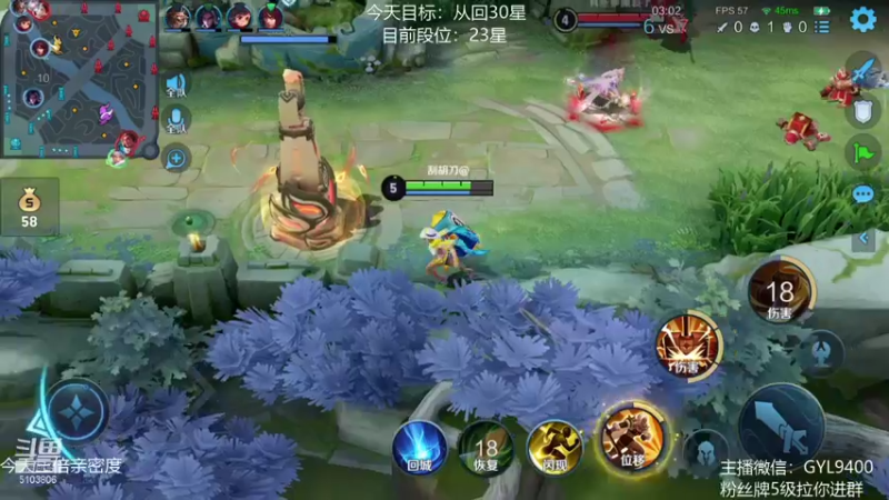 【2021-09-04 14点场】皇玺丶Fly高一刀：高一刀：努力改变自己