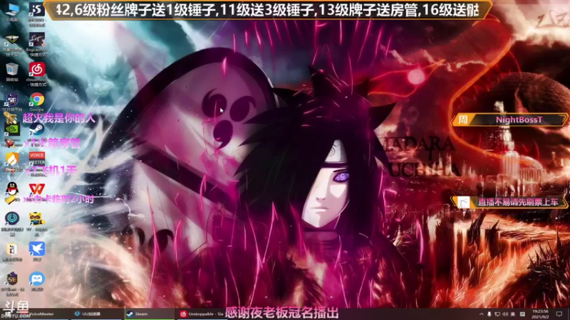 【2021-09-02 19点场】插秧王丶彬彬：莽夫车队（有车位）