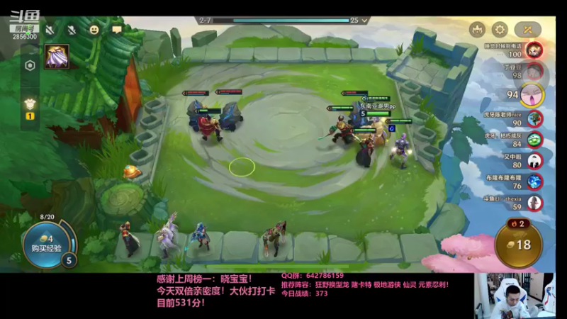 【2021-09-04 19点场】NB丶条皮兄弟：小皮：仙灵版本答案冲第一！