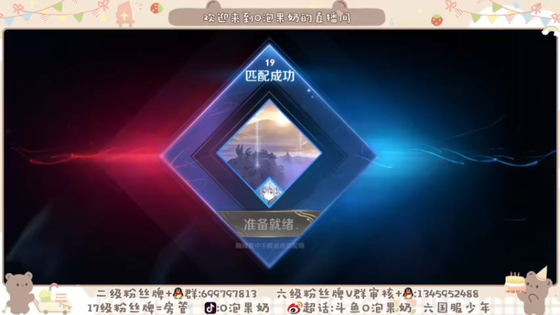 【2021-08-27 22点场】O泡果奶1111：国服第一赵云新皮肤