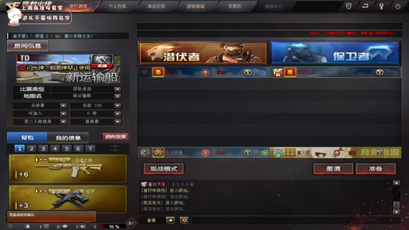 【2021-09-04 01点场】昔恩小姐姐：最后一张双倍卡~冲一下吧