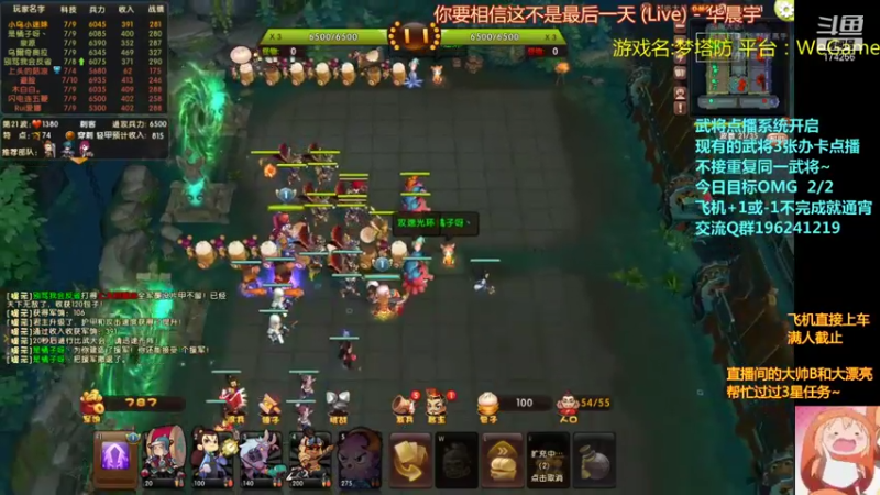 【皮小乌 梦塔防】2021-09-04 05:24:08-2021-09-04 05:39:11