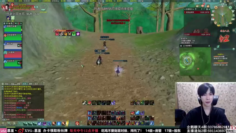 【2021-09-04 16点场】慕堇丶：【双倍】周末快乐，快来吃鸡！