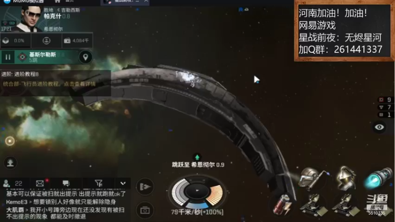 【2021-09-04 17点场】黑龙晓天：星战前夜！看宇宙大战