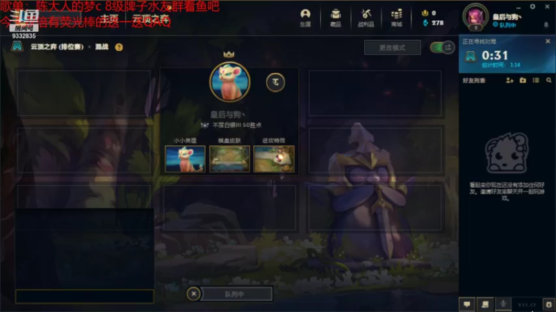 【2021-09-04 20点场】峡谷跳跳染：周6 快乐(✿ﾟ▽ﾟ)ノ