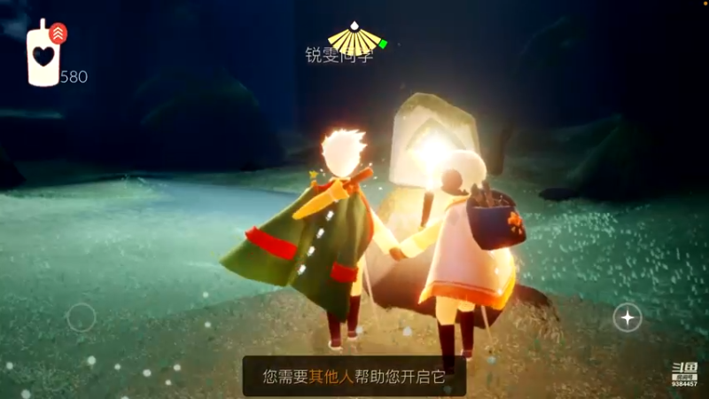 【2021-09-04 13点场】轻轻不亲亲：安卓iOS双区，iOS在播中～