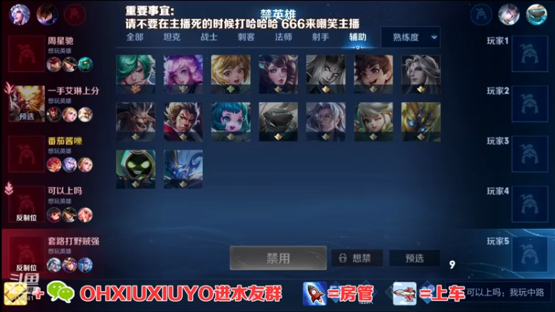 【2021-09-04 10点场】正义的番茄酱：边路小可爱谁见谁都爱