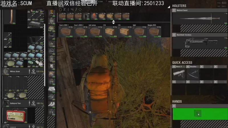 【2021-09-04 21点场】巴格拉斯：热爱生活，走进巴叔