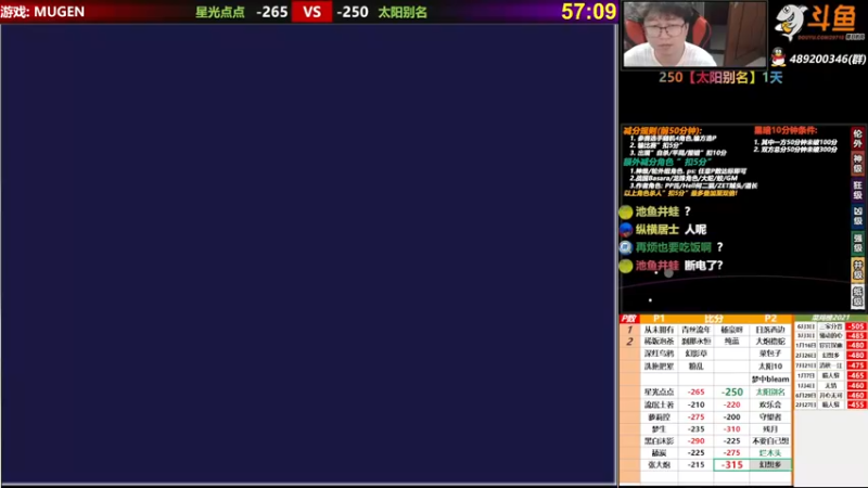 【2021-09-03 18点场】那日的风：【MUGEN】傍晚见噢