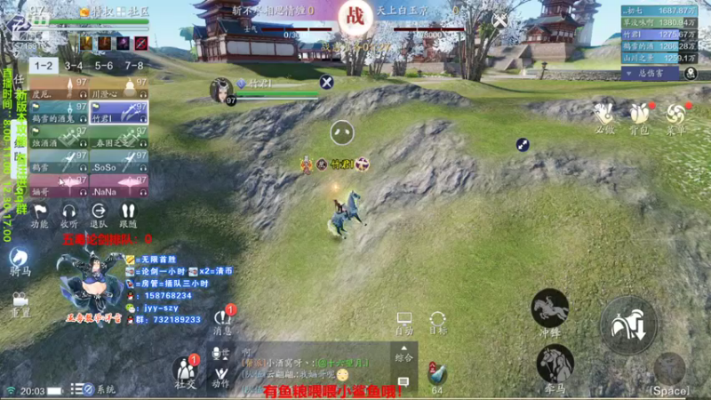 五毒帮战30杀
