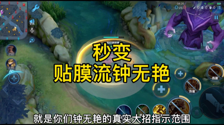秒变贴膜流钟无艳