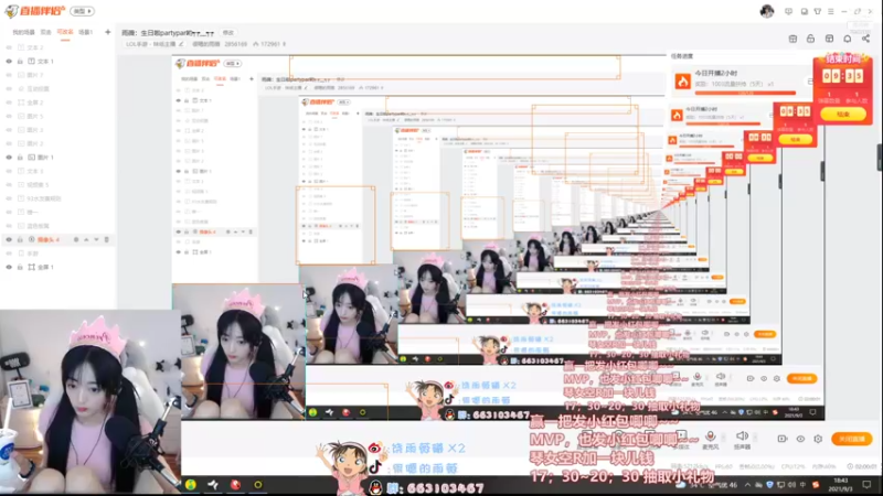 【2021-09-03 18点场】很嗯的雨薇：雨薇：生日啦partypar哟┭┮﹏┭┮
