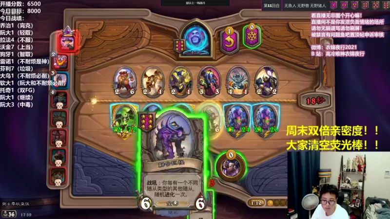 【2021-09-04 17点场】衣锦夜行：超越BUG已修复开始杀戮！