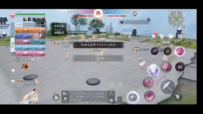 #新笑傲江湖#跨服帮派联赛副战场9激情高燃 一起来吧
