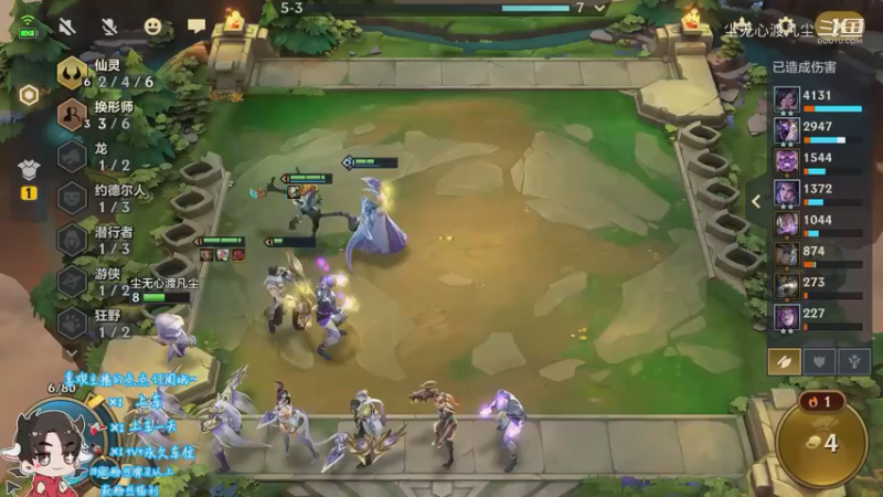 好难受啊，第二名【尘无心】片段25