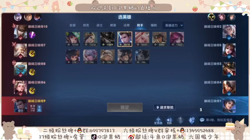 【2021-08-31 00点场】O泡果奶1111：今天双倍日