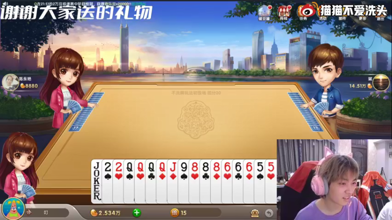 【2021-09-03 22点场】LGD猫猫：今日双倍亲密度嘿嘿9410585