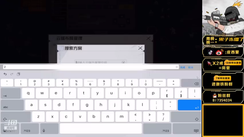 【2021-09-04 18点场】皮西蒙丷：【王牌1v4终极身法】