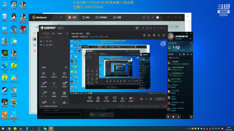 【2021-09-03 22点场】douyu小焕：冷静 冷静 冷静！