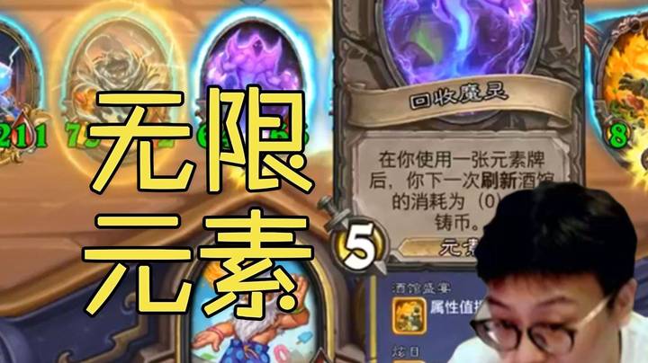 【夜吹的战棋日记367】新版本豪斯最梦幻COMBO！诺米也能电表倒转！