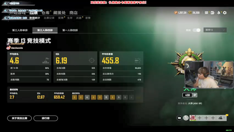 【2021-09-03 22点场】imxiaoxin：【双倍出征】冲超粉！