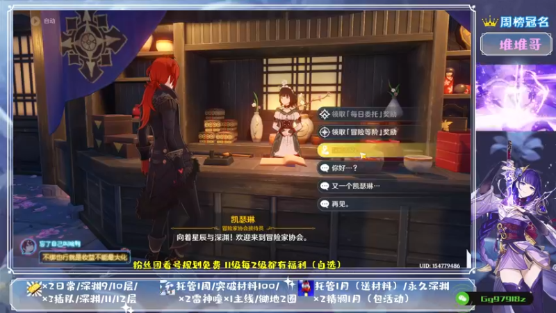 【2021-08-30 14点场】MKforever：9.1全面测评雷神送帮肝送月卡