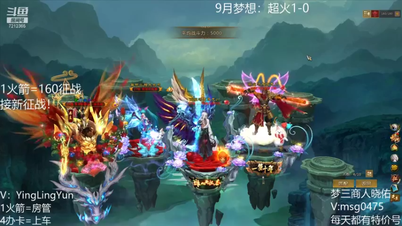 【风起小颖 梦三国2】2021-09-04 10:02:23-2021-09-04 10:17:27