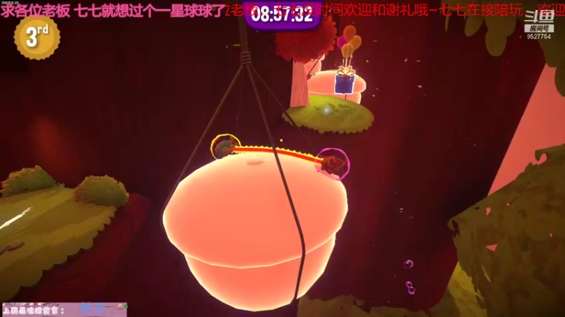 【2021-08-29 00点场】晚安七七Audrey：快看！是凉了的七七！