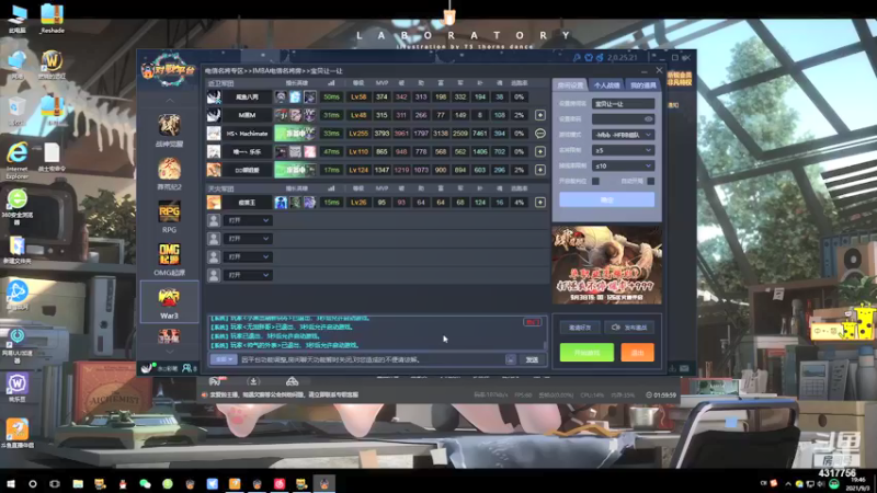 【2021-09-03 19点场】Piano7pink：不好意思，打扰了 4317756