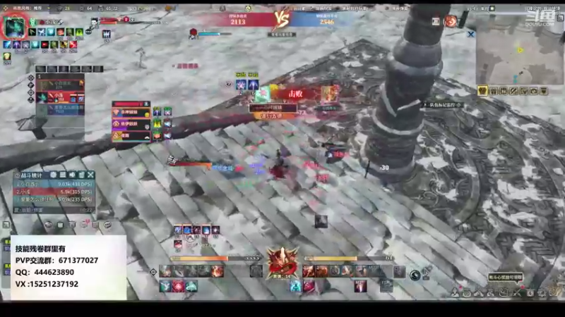 【2021-08-31 14点场】秋水长天gg：PVP st服 萌新导师，不懂就问