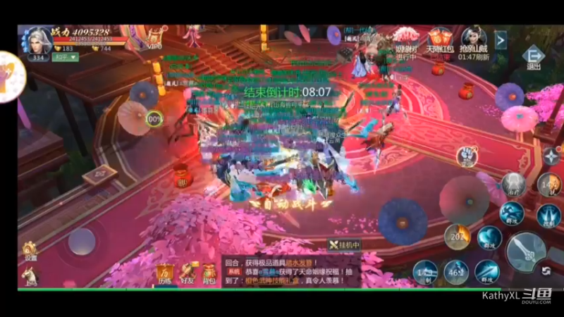 我看到你了这玩家可真舍得花钱!!!跨服世纪婚礼，