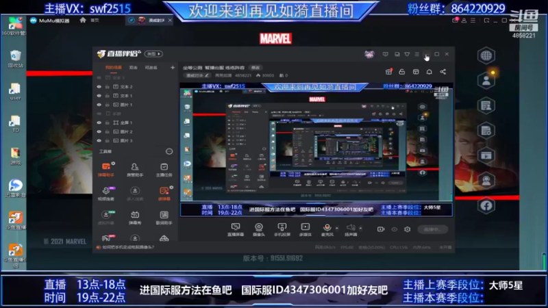 【2021-09-04 07点场】再見如漪：坐等公测  暂播台服 练练阵容