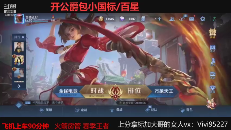 【2021-09-03 23点场】BOA大哥：不玩元歌我都乱杀